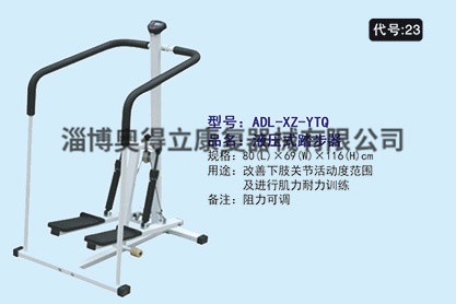 ADL-XZ-YTQ液压式踏步器